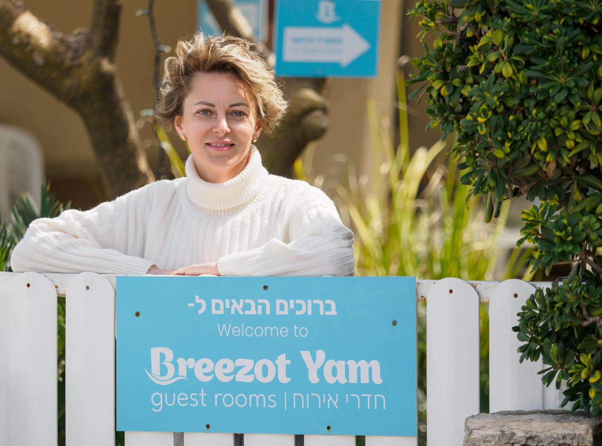 Breezot Yam Ξενοδοχείο Nahariya Εξωτερικό φωτογραφία